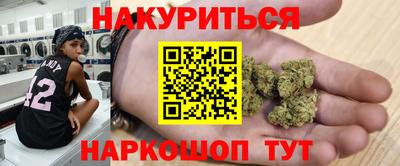 кристаллы Лесосибирск