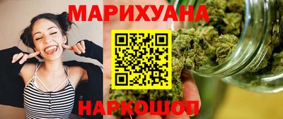 наркотики Ливны
