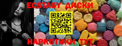 кристаллы Лесосибирск
