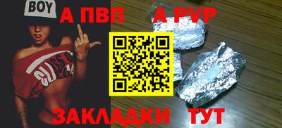 кристаллы Лесосибирск
