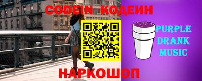 наркотики Ливны