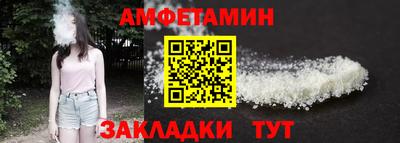 наркотики Ливны