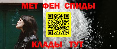 наркотики Ливны