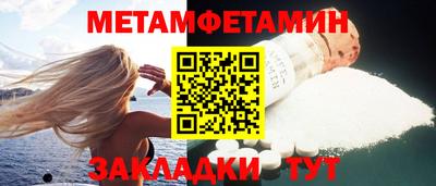 кристаллы Лесосибирск