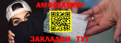 кристаллы Лесосибирск