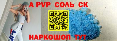 кристаллы Лесосибирск