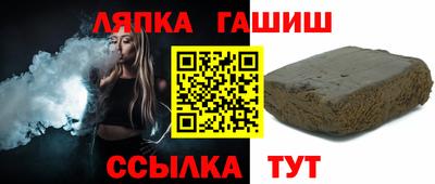 кристаллы Лесосибирск