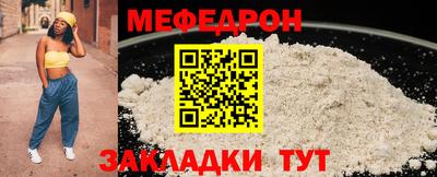 кристаллы Лесосибирск
