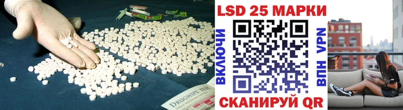 ЛСД экстази кислота  Дзержинск 