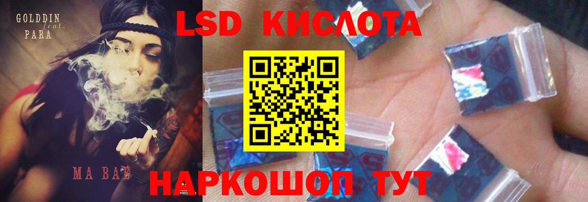 Лсд 25 экстази ecstasy  Лсд 25 экстази кислота  Вход с VPN  Дзержинск 