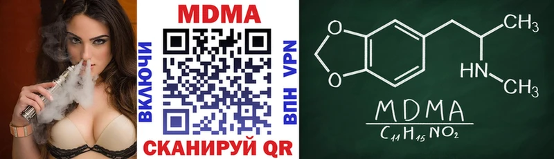 МДМА VHQ  Дзержинск 
