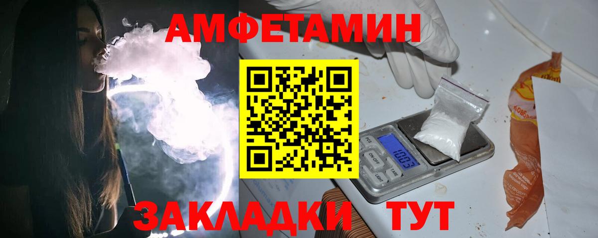 Дзержинск  Первитин пудра  Вход с VPN  Первитин  Первитин пудра 