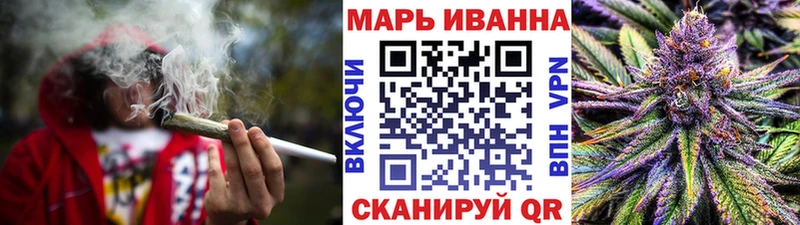 Марихуана план Дзержинск