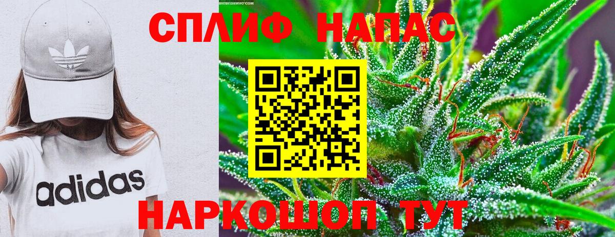 Марихуана OG Kush  Вход с VPN  Бошки марихуана Ganja  Каннабис сатива  Дзержинск  Шишки марихуана план 